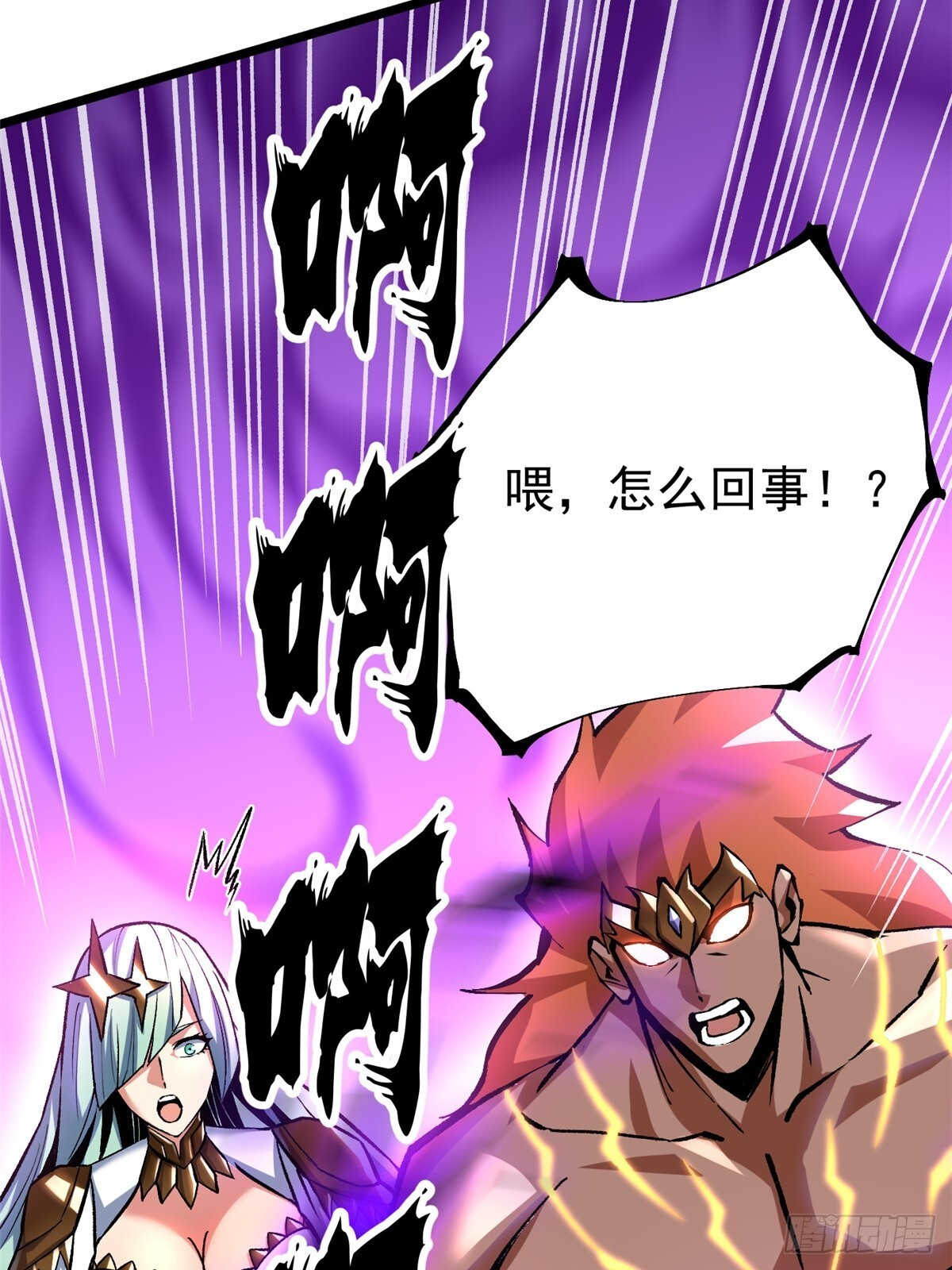 第146话 第83页