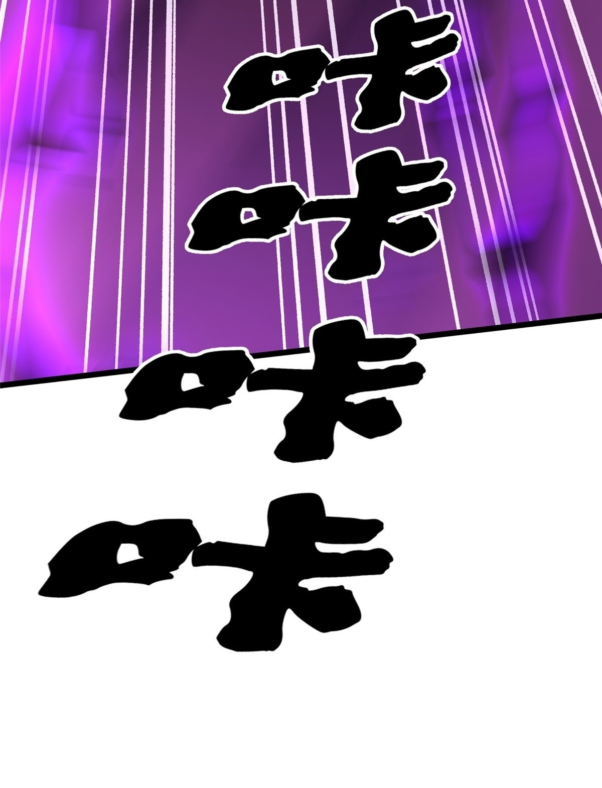 第146话 第86页