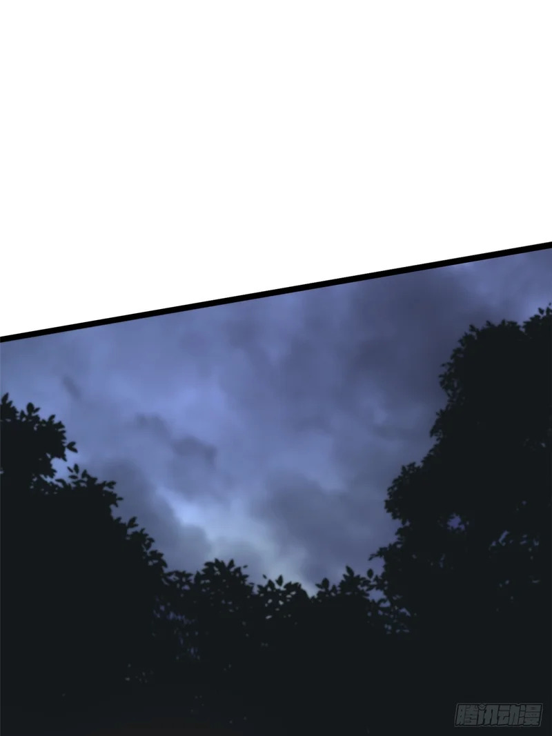 第147话 第5页