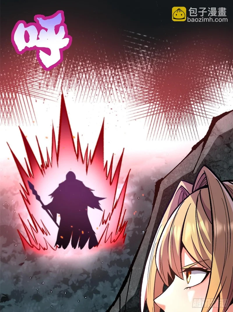 第147话 第6页