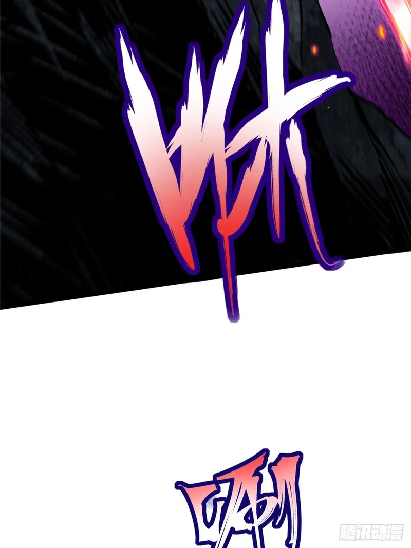 第147话 第13页