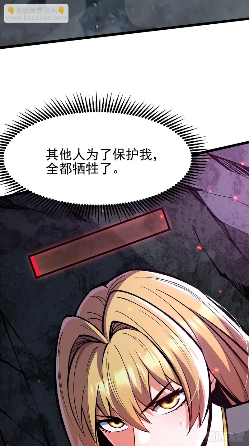 第147话 第18页