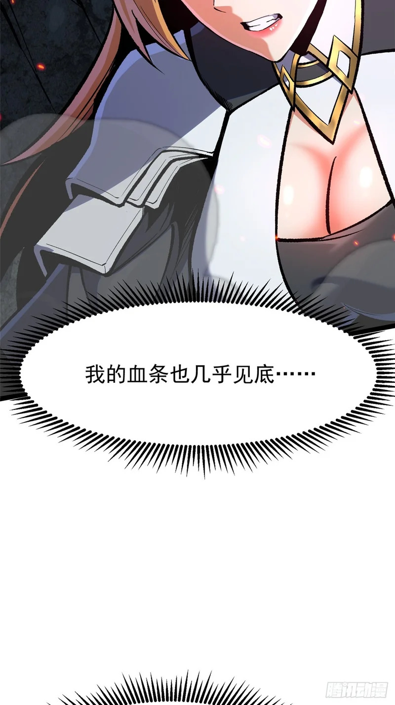 第147话 第19页