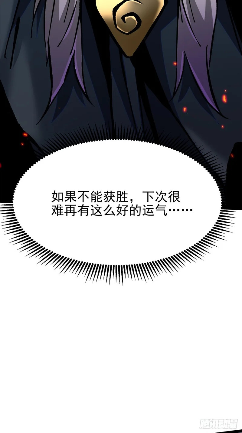 第147话 第21页