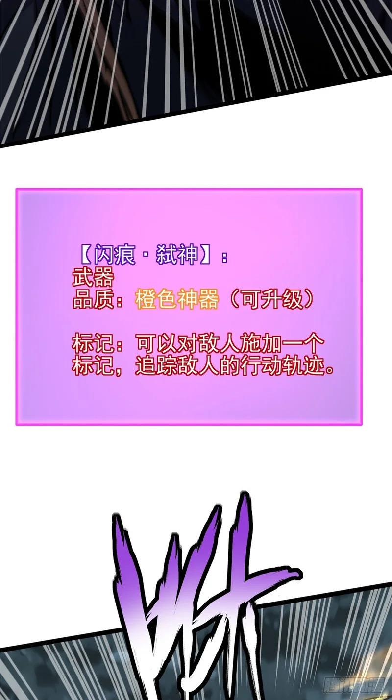 第147话 第27页