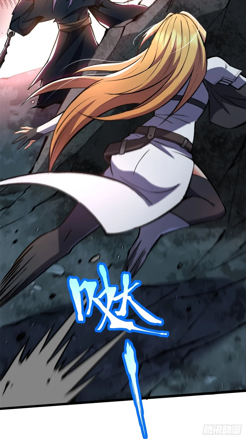 第147话 第30页