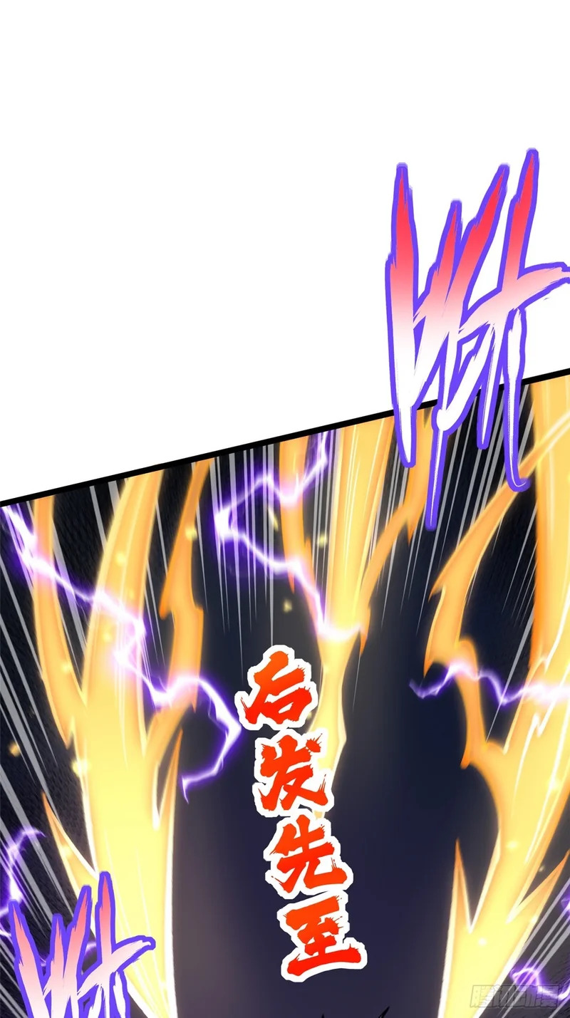 第147话 第33页