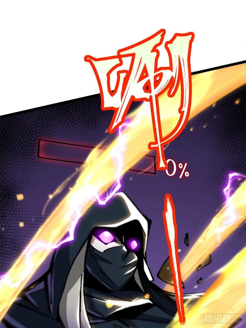 第147话 第35页
