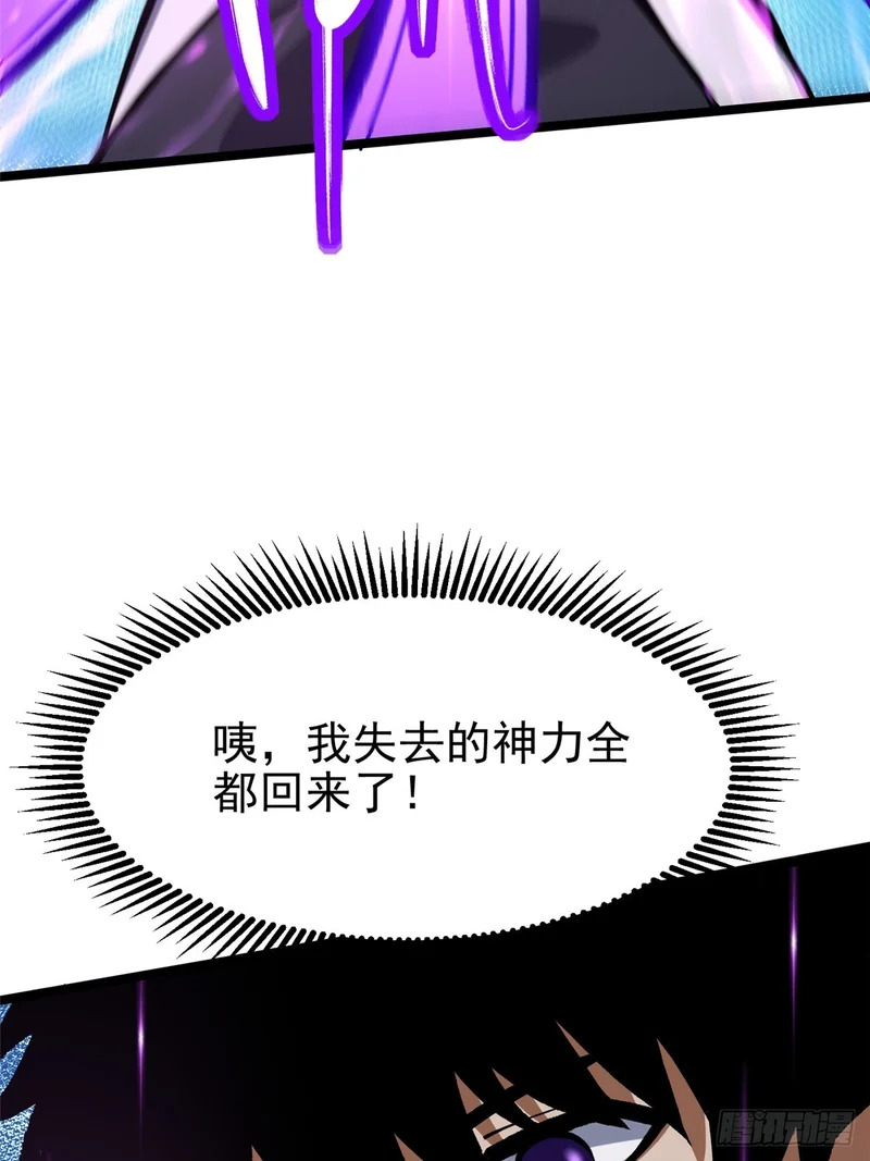 第147话 第41页