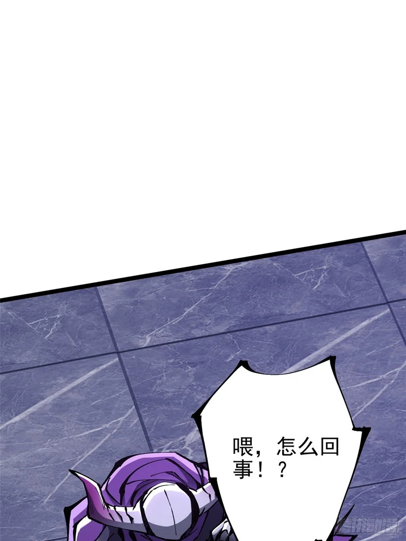 第147话 第46页