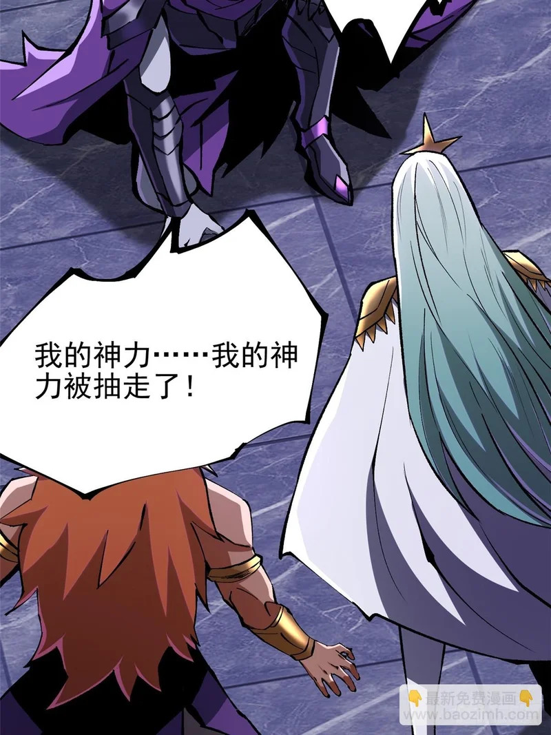第147话 第47页