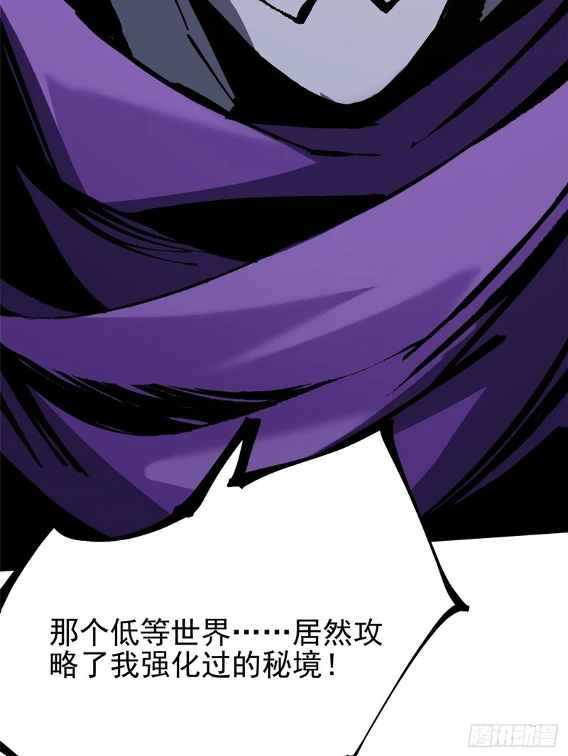 第147话 第50页