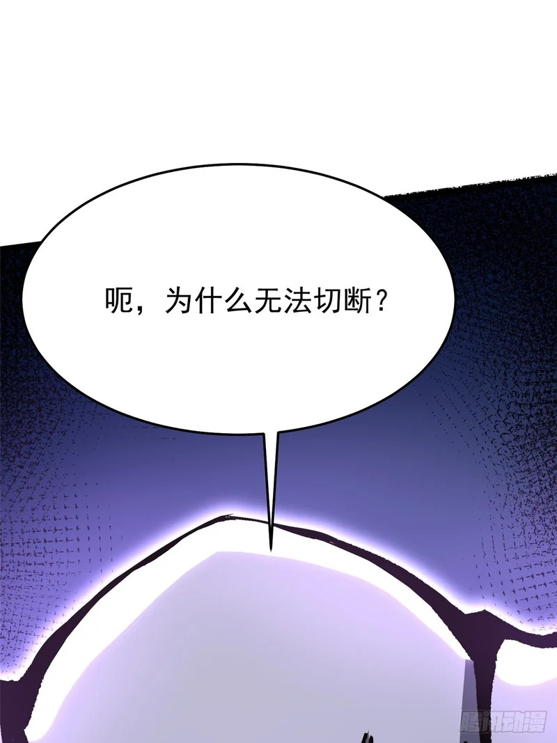 第147话 第57页