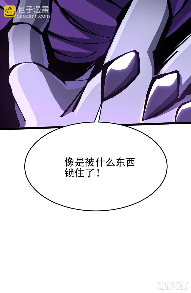 第147话 第59页