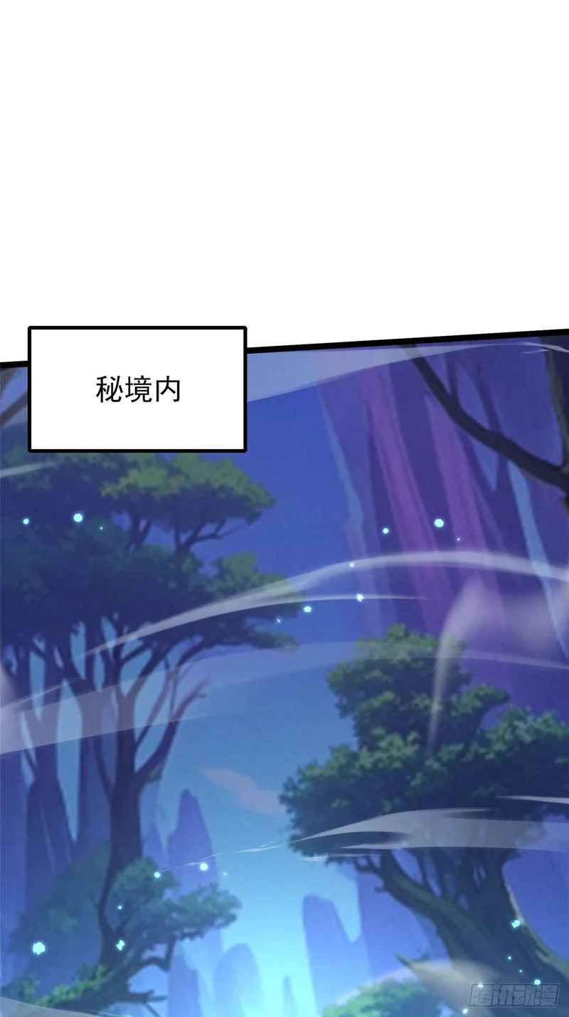 第147话 第60页