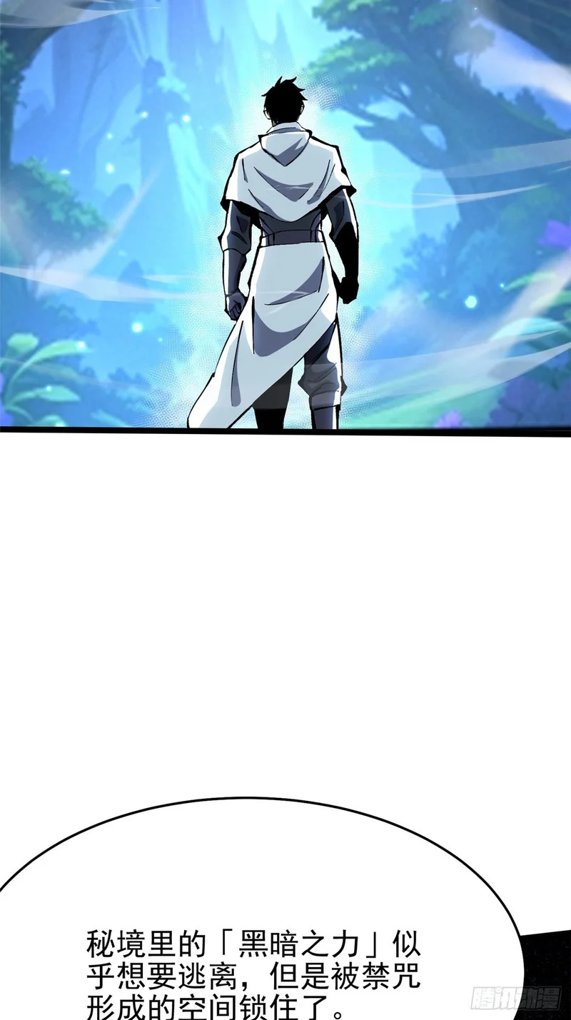 第147话 第61页