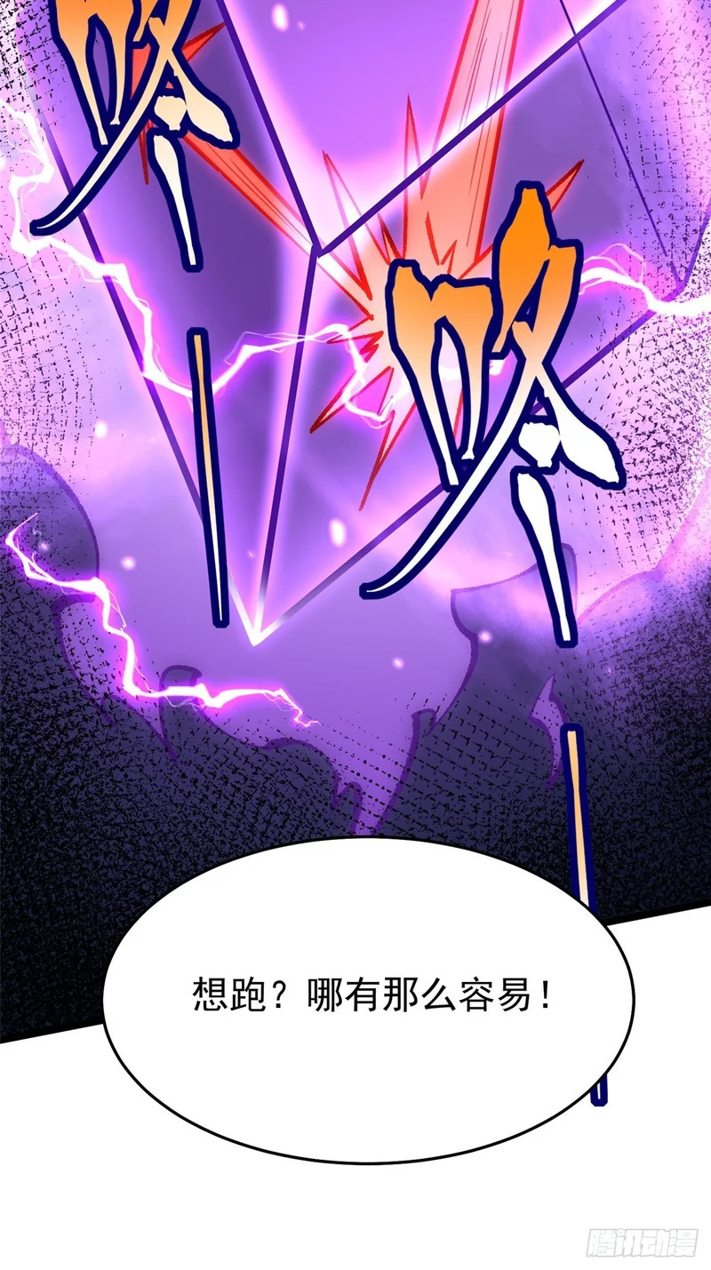 第147话 第63页