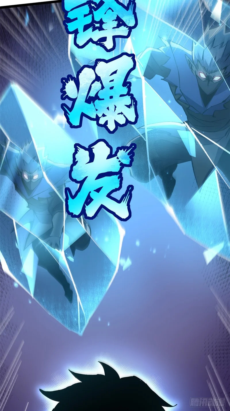 第147话 第68页