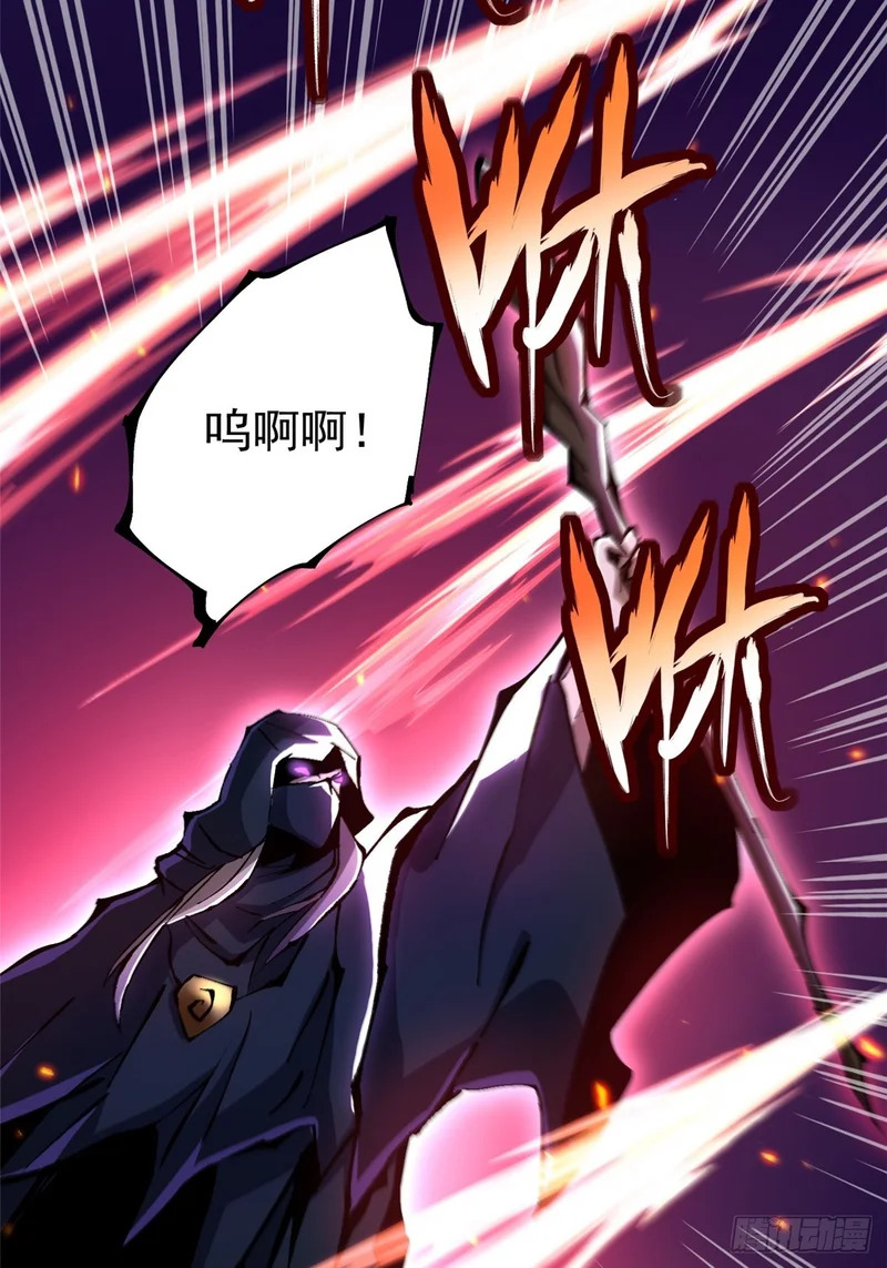 第147话 第72页