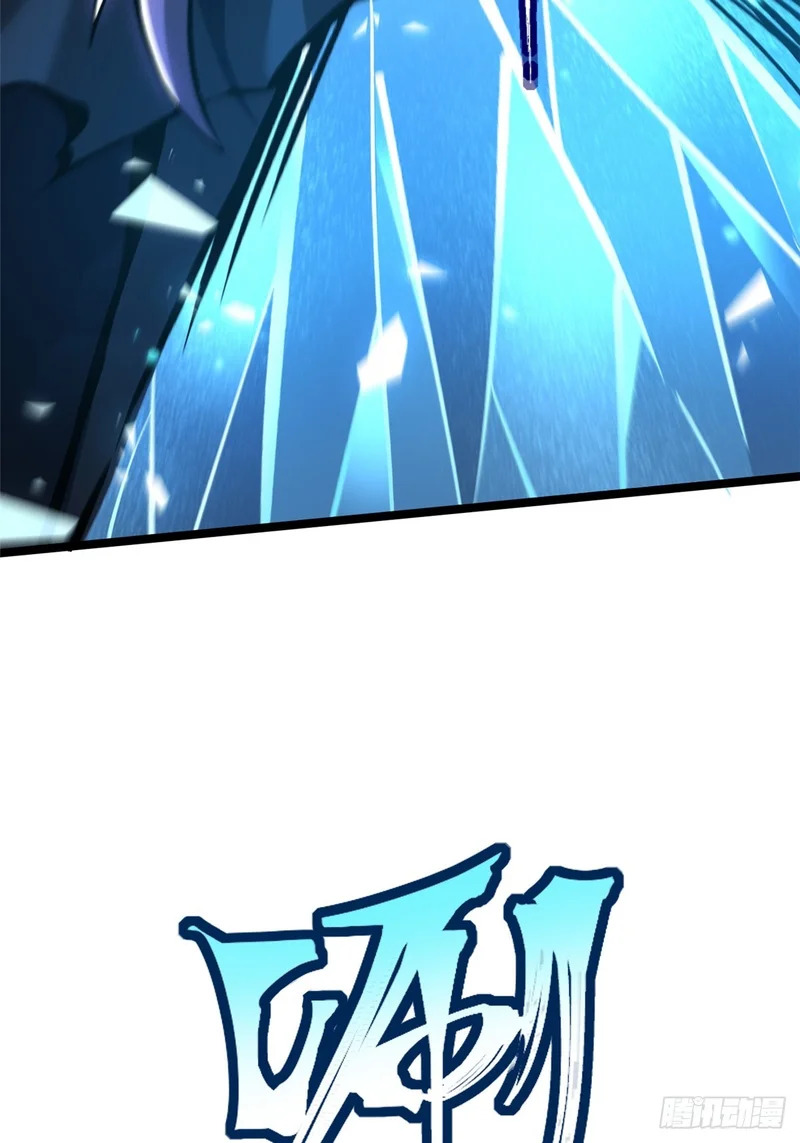 第147话 第79页