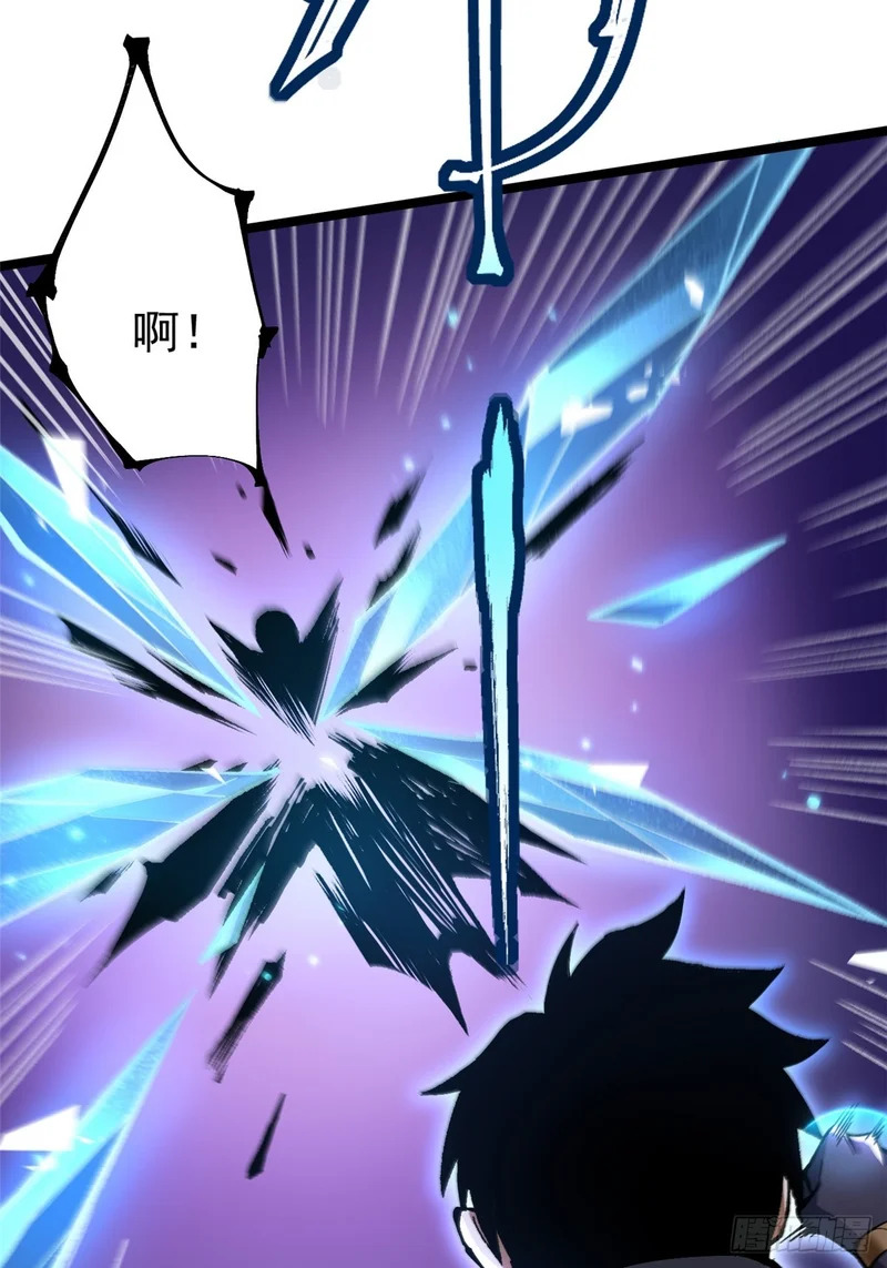 第147话 第80页