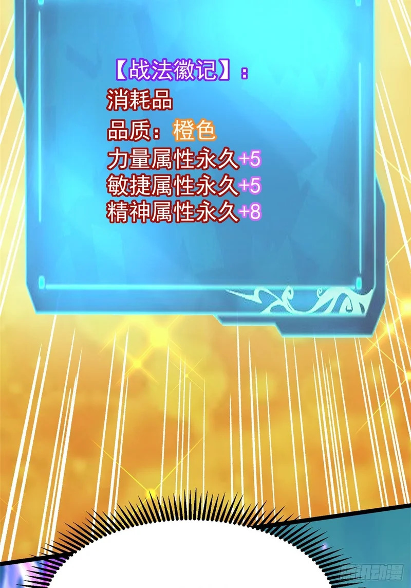 第147话 第83页
