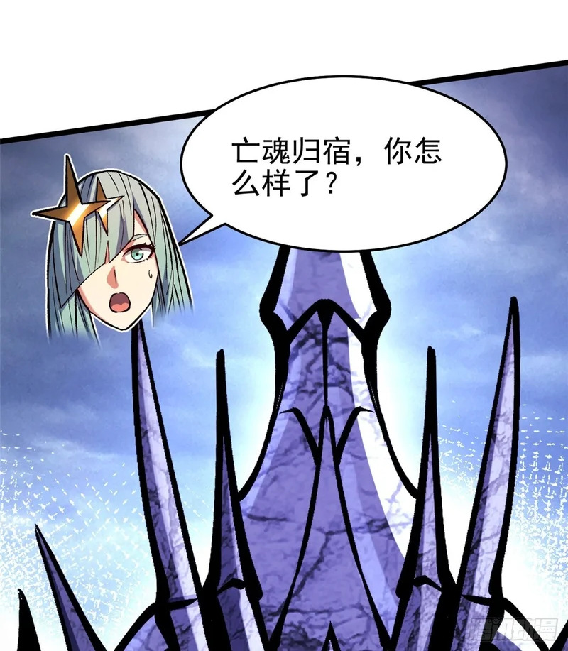 第148话 第2页
