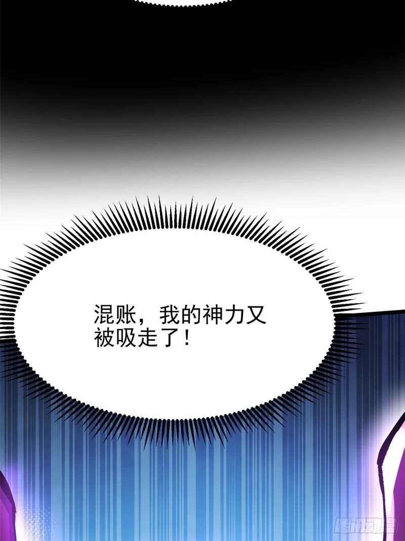 第148话 第11页