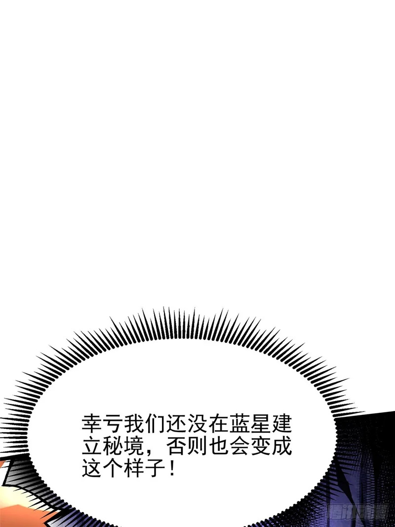 第148话 第14页