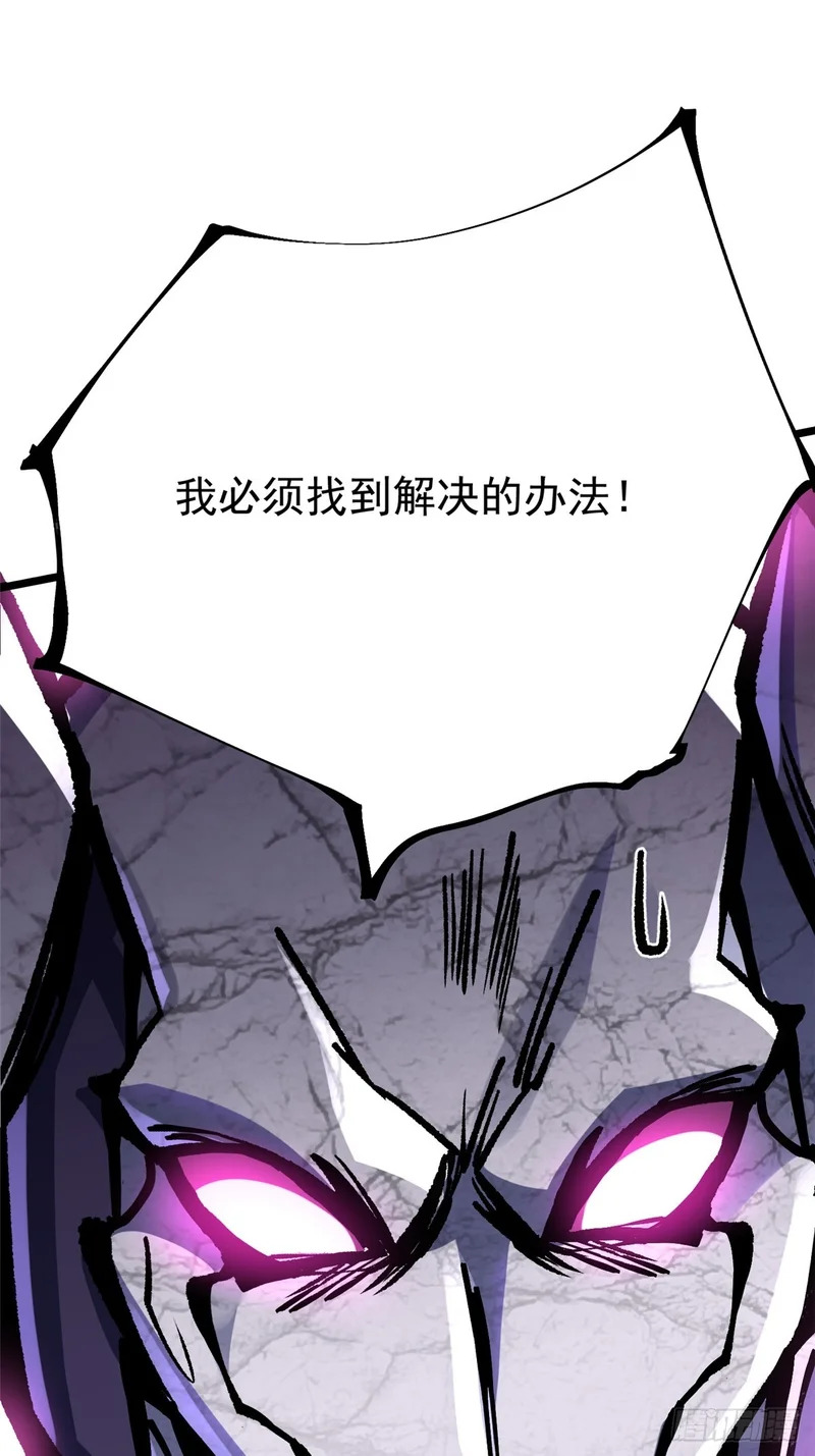 第148话 第16页