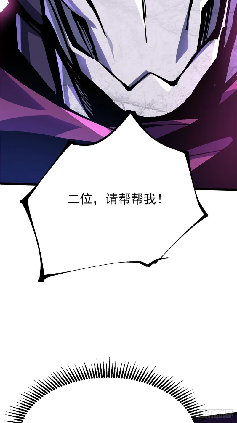 第148话 第17页
