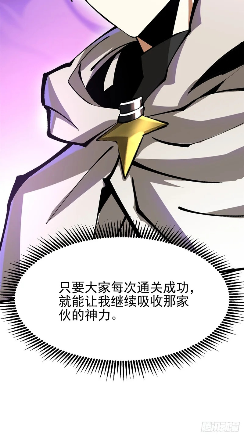 第148话 第21页