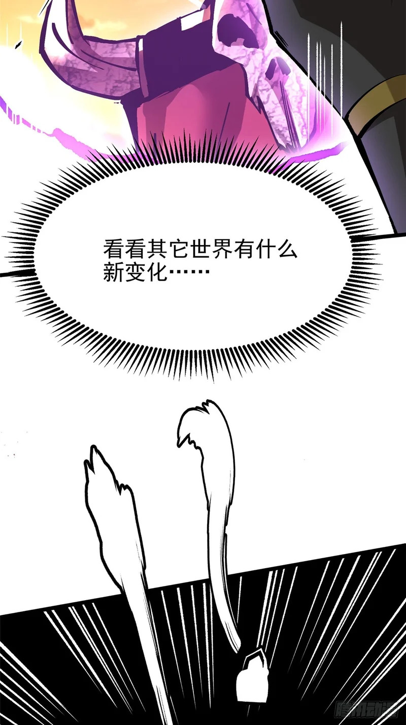 第148话 第25页