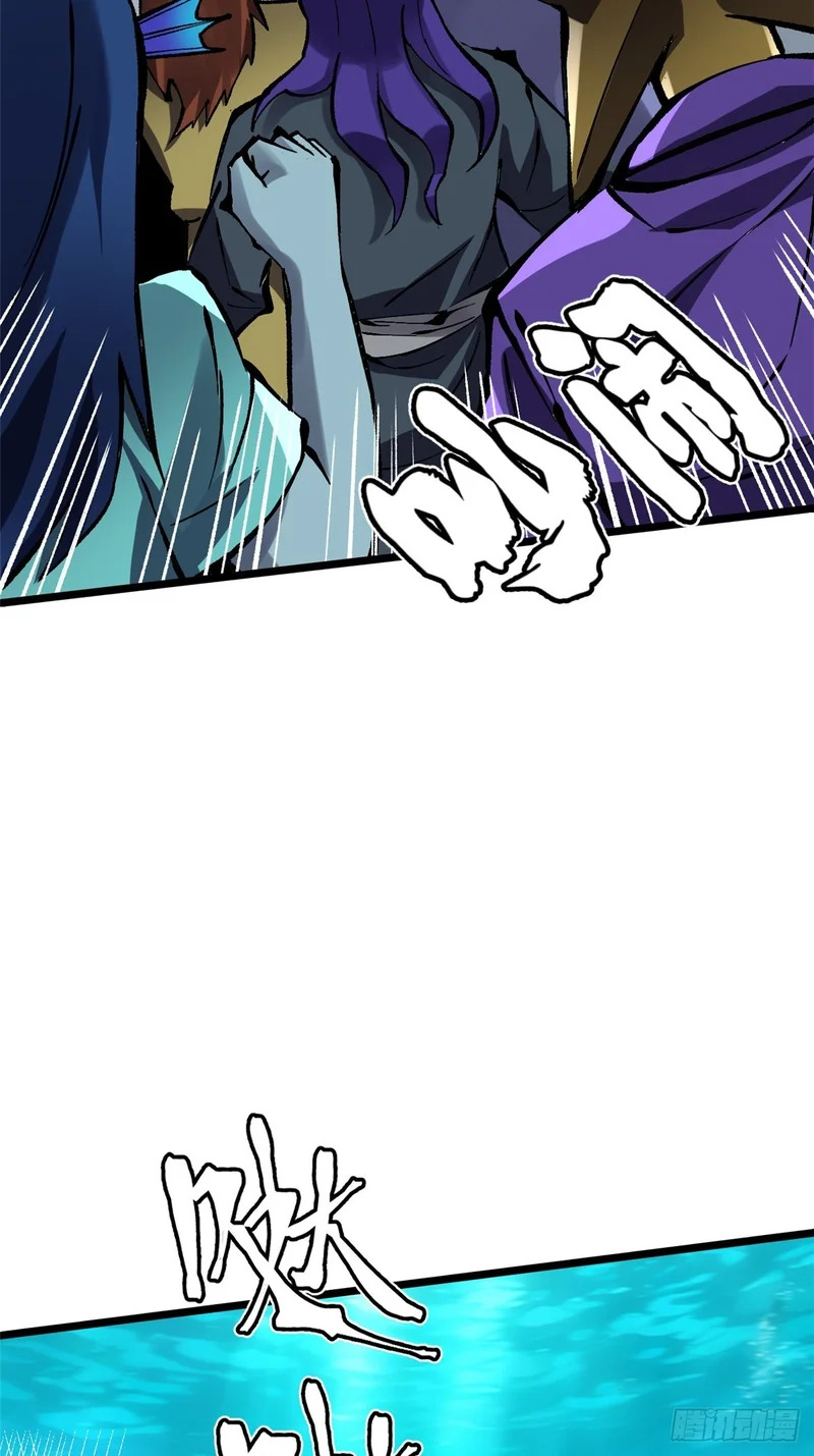 第148话 第30页