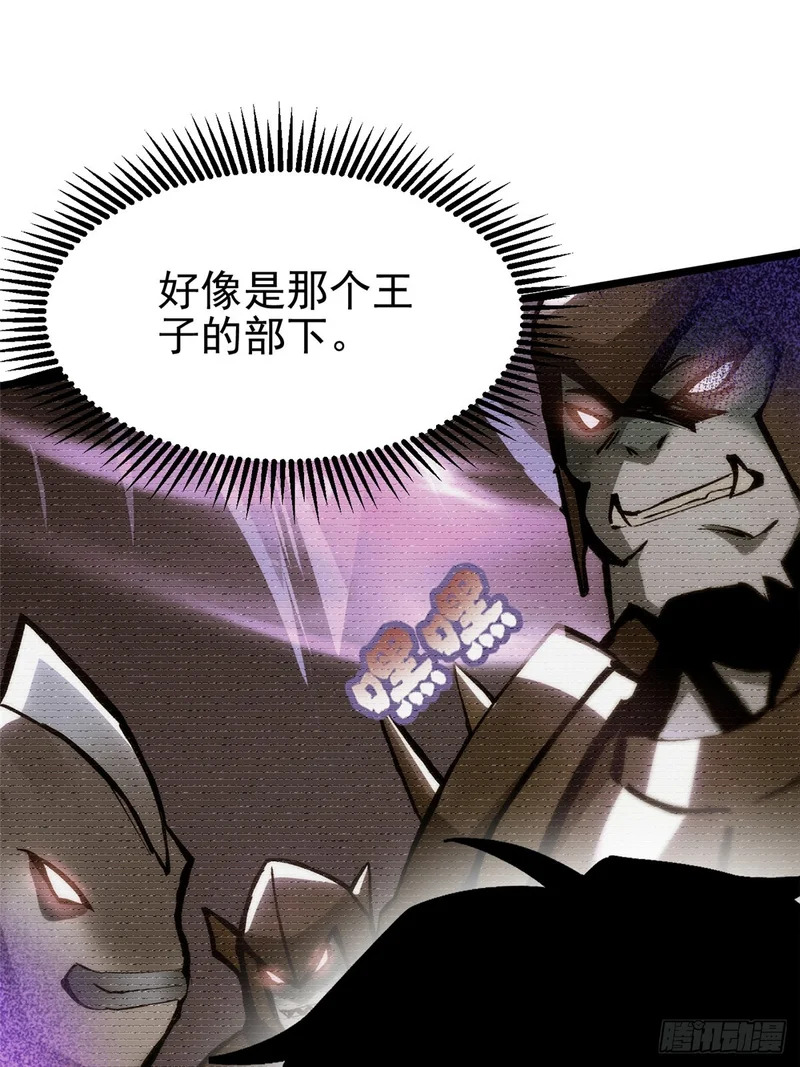 第148话 第33页