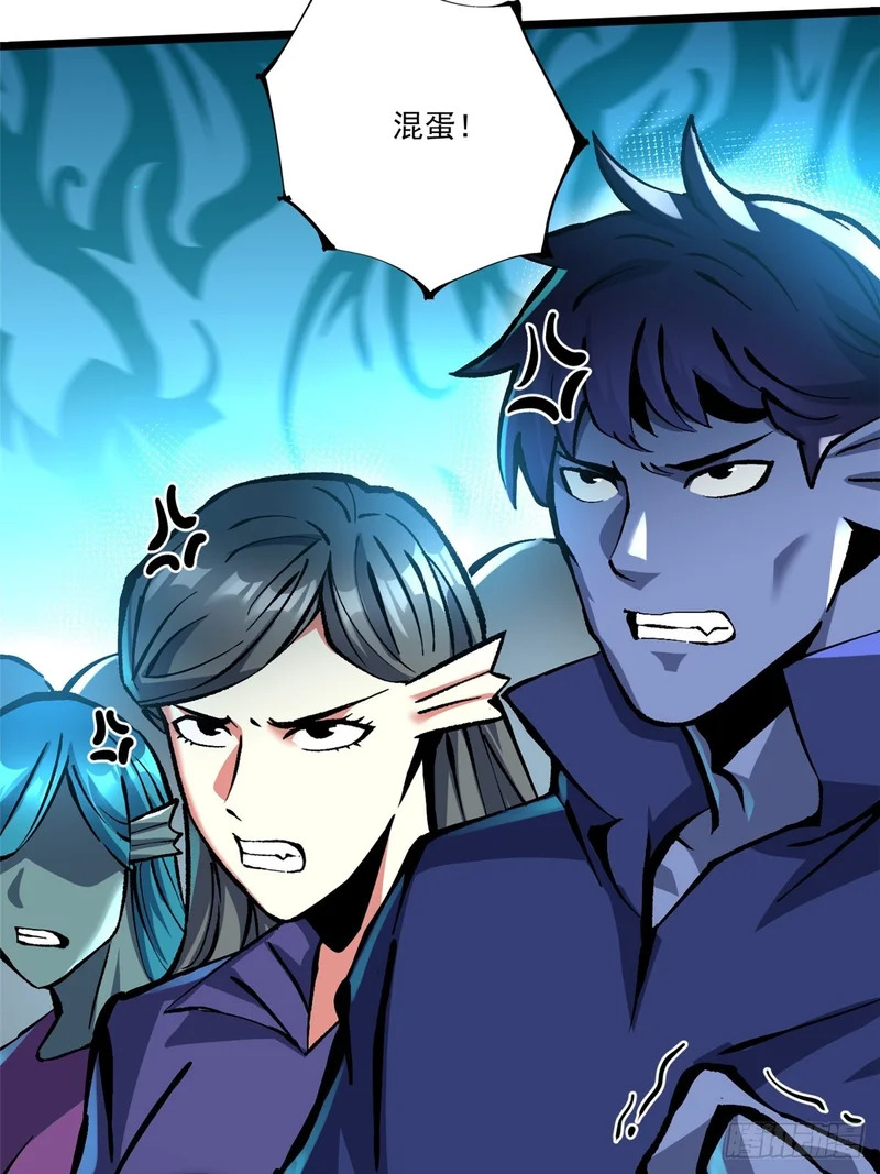 第148话 第38页