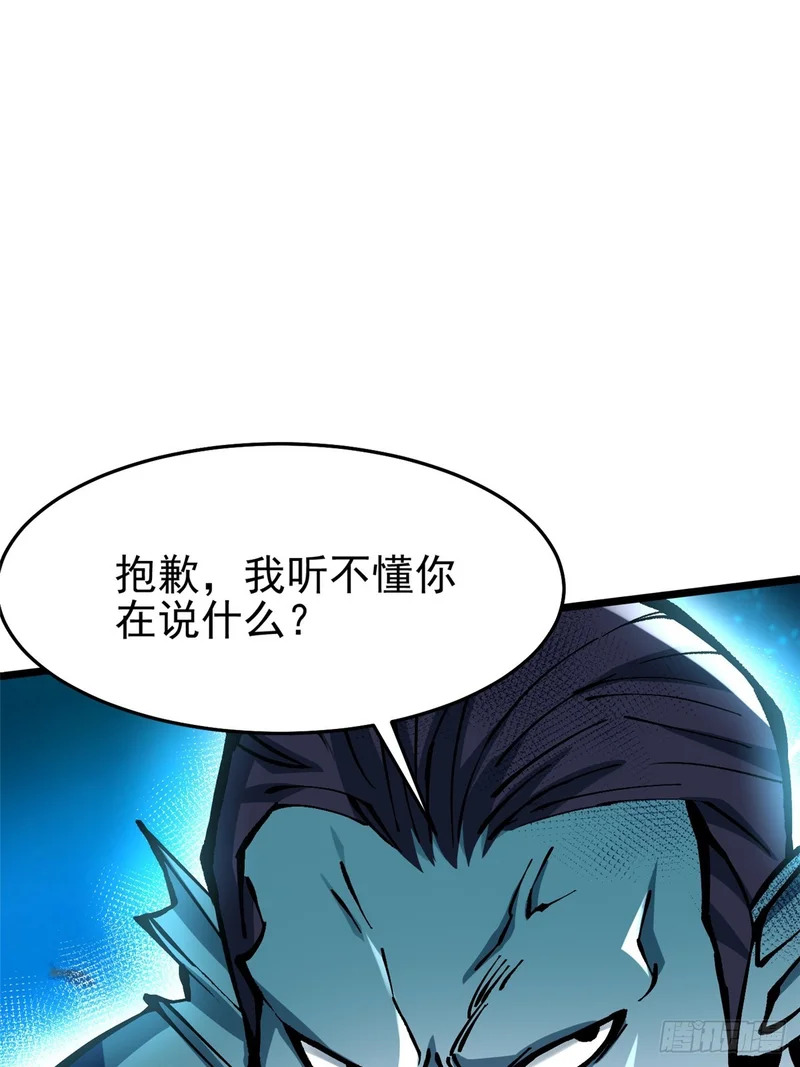 第148话 第42页