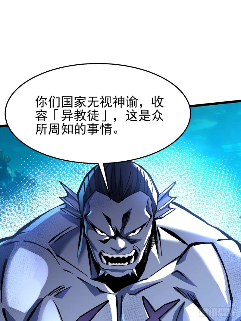 第148话 第44页