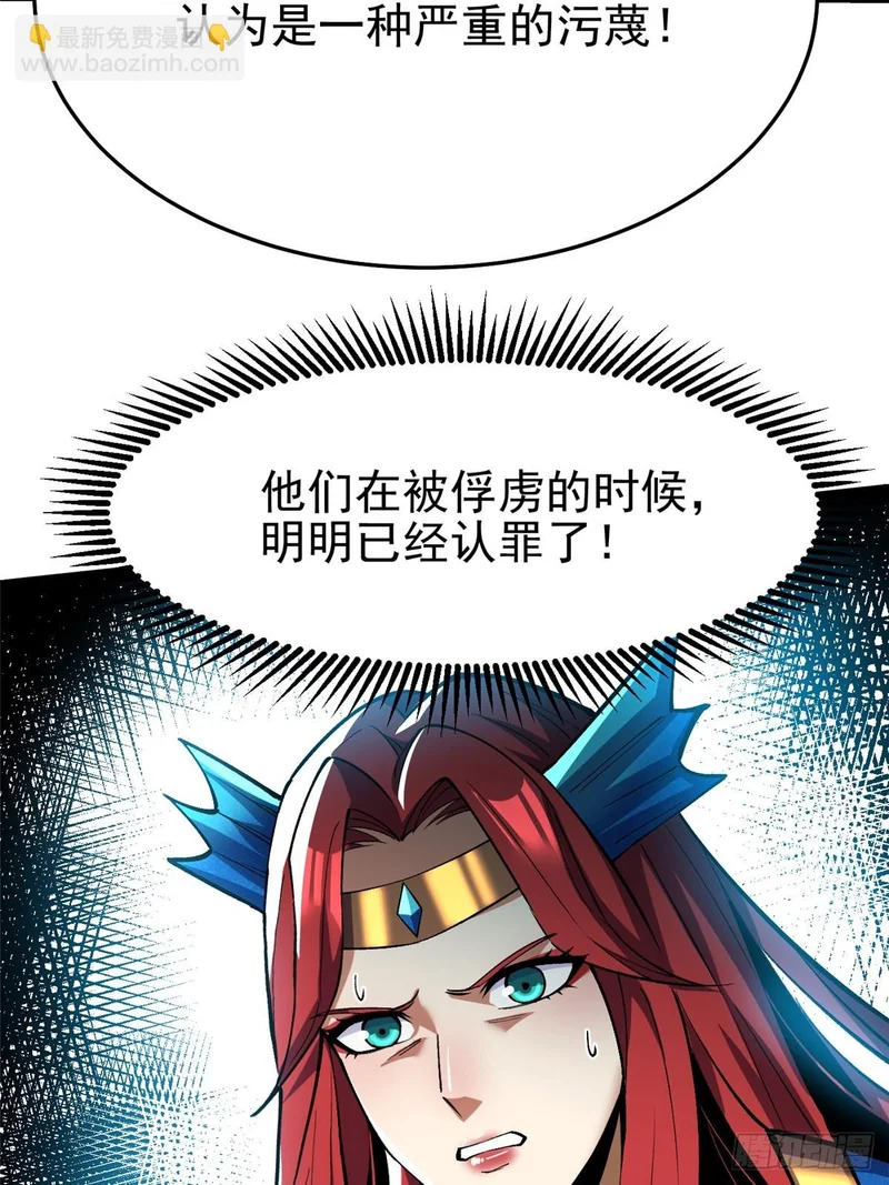 第148话 第46页