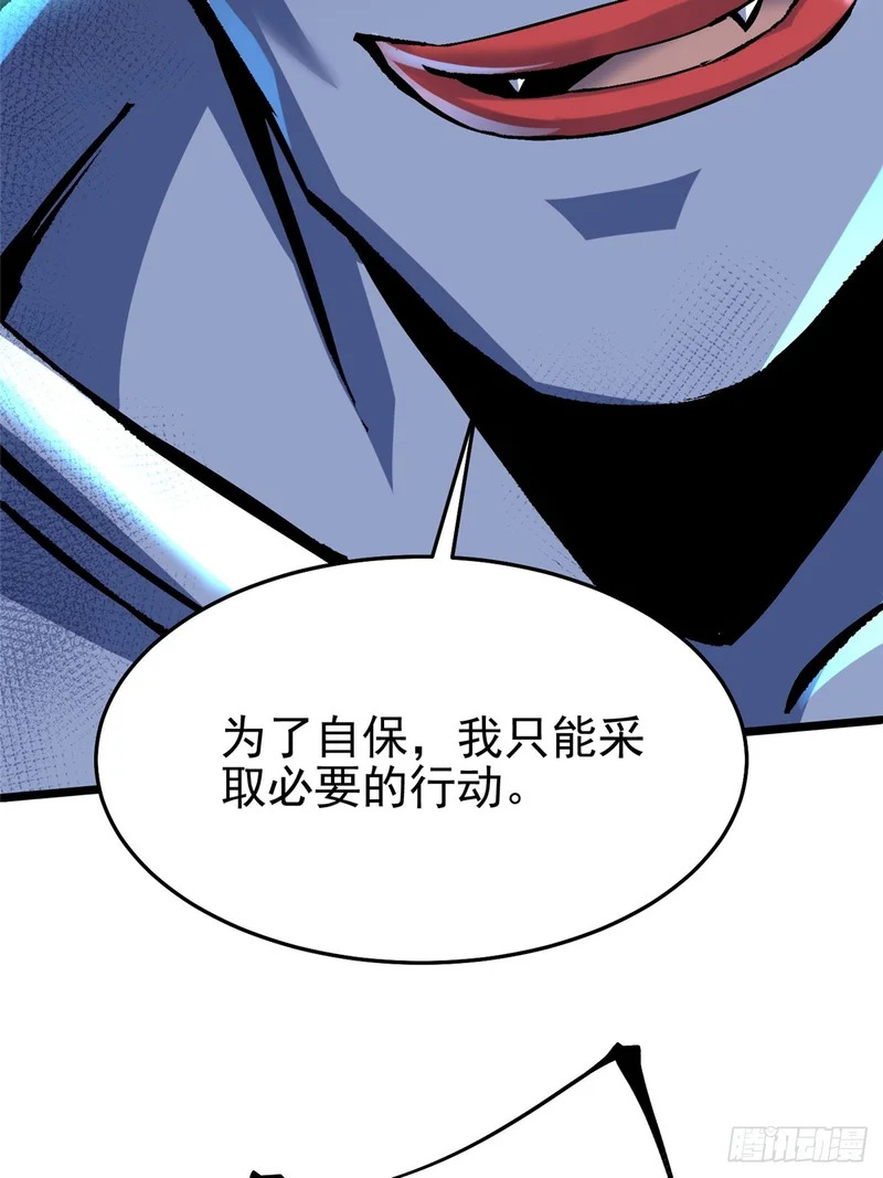 第148话 第52页