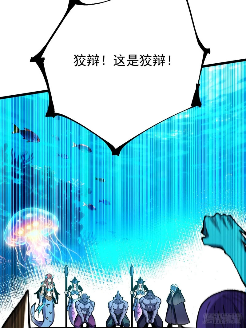 第148话 第53页
