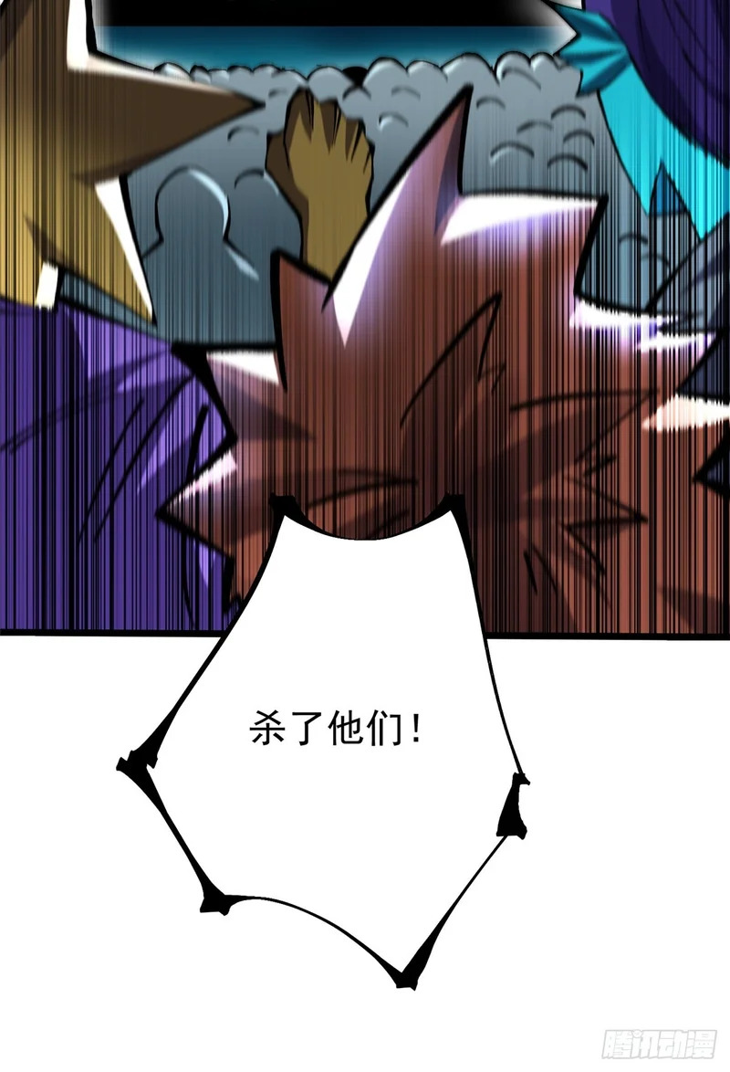 第148话 第54页