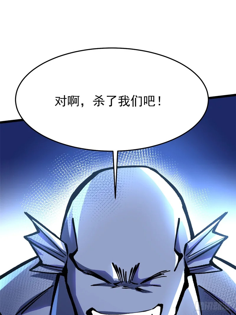 第148话 第55页
