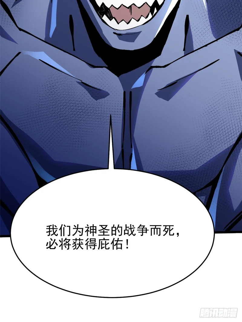 第148话 第56页
