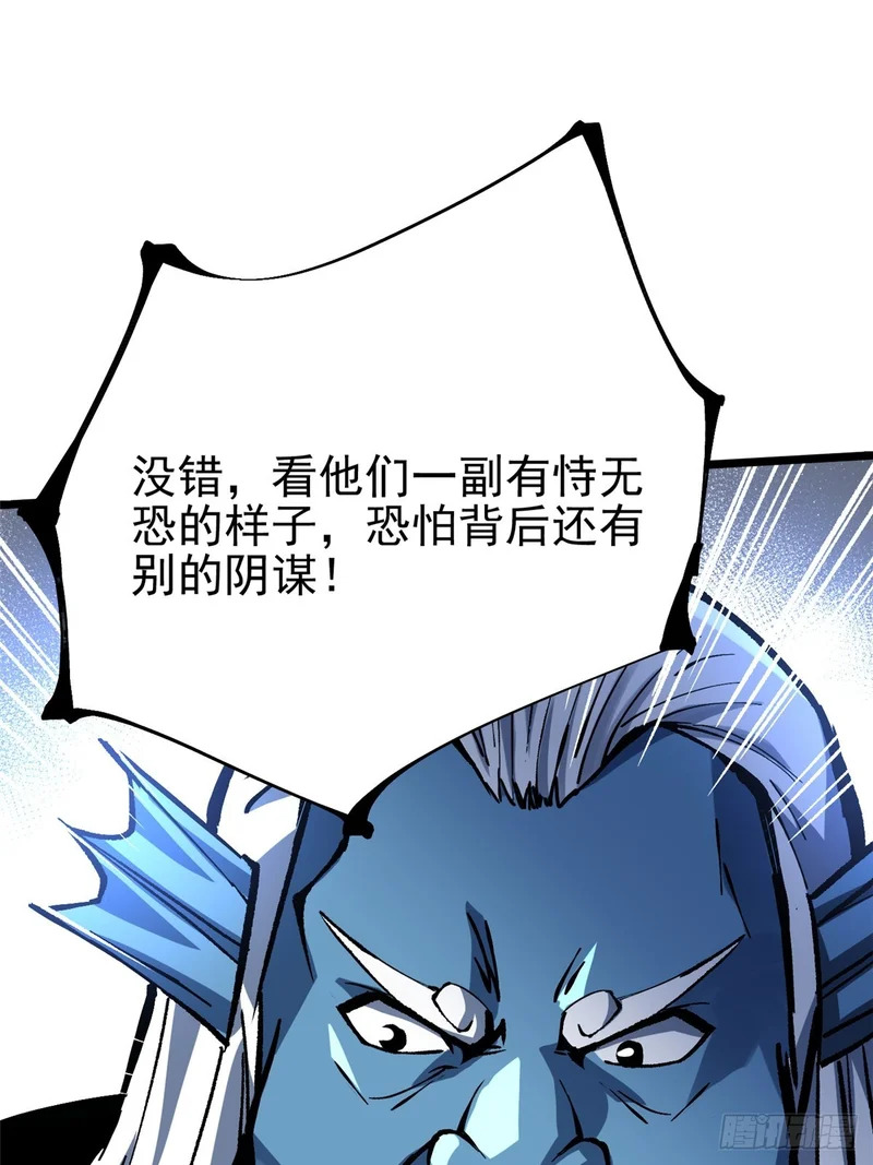 第148话 第66页