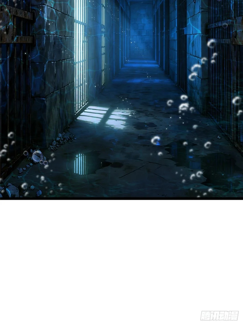 第149话 第3页