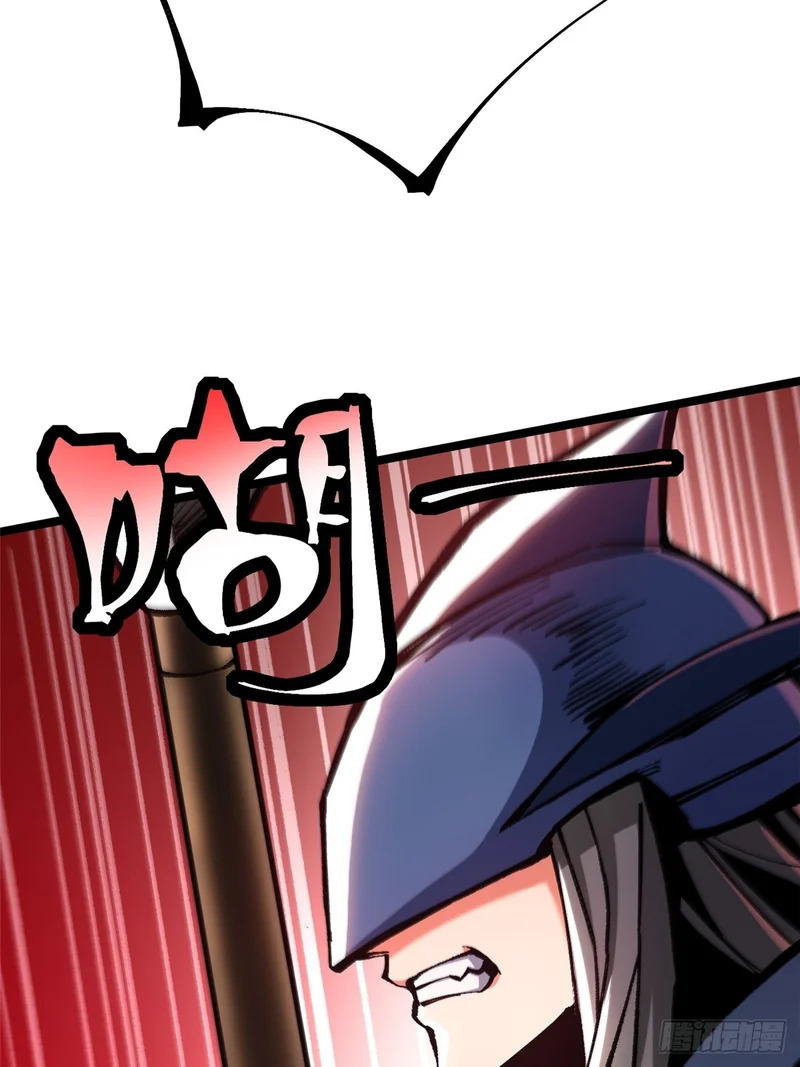 第149话 第13页