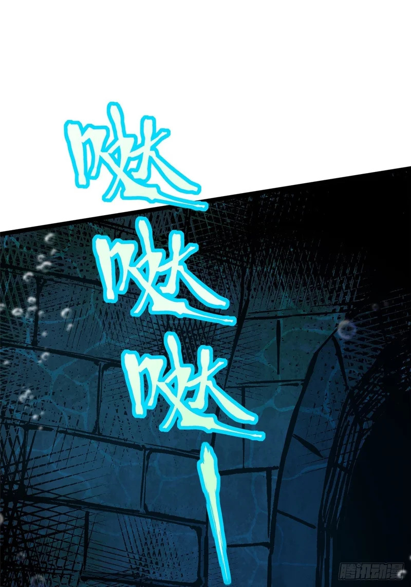 第149话 第16页