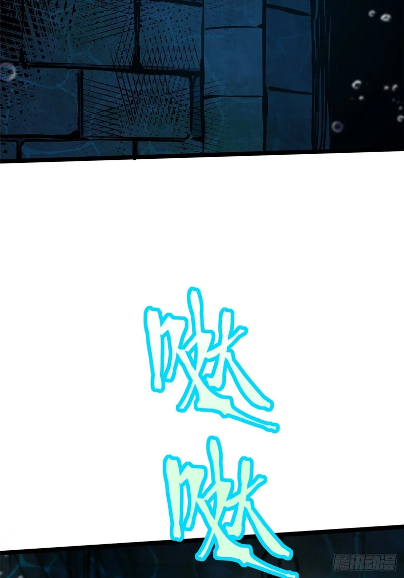 第149话 第17页