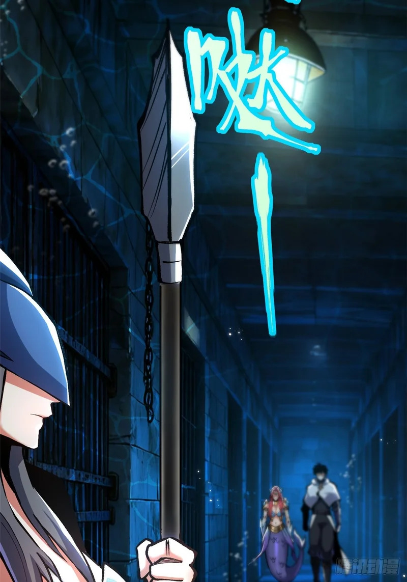 第149话 第18页